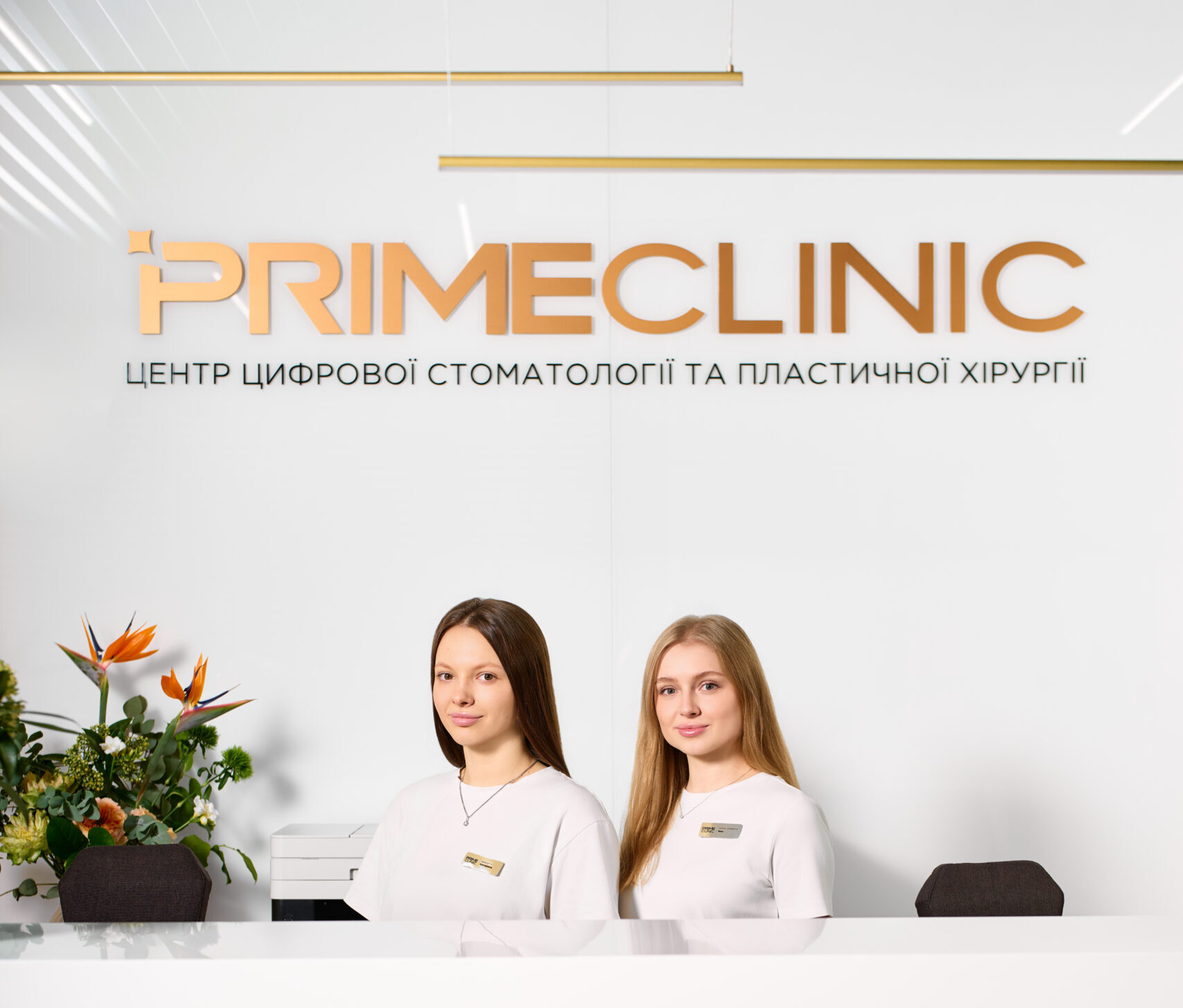 contact form